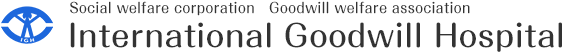 International Goodwill Hospital