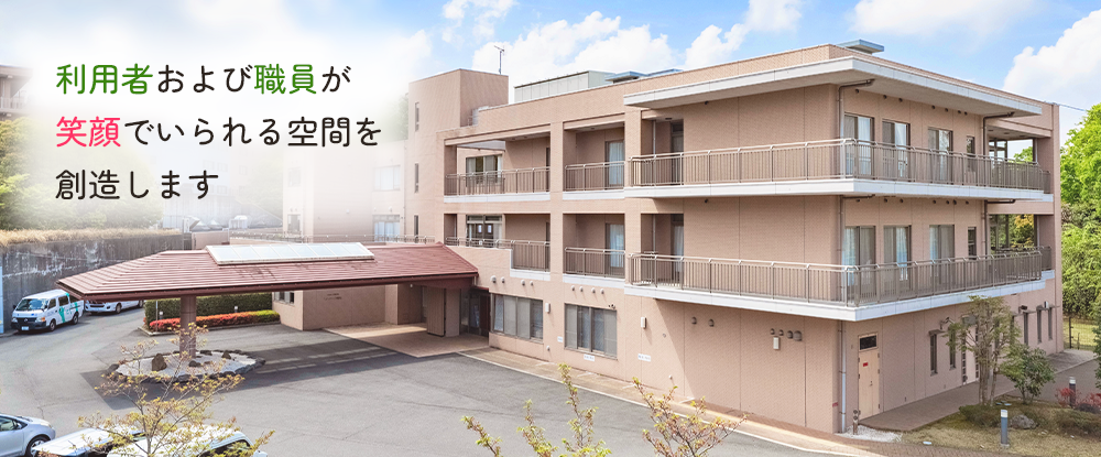 介護老人保健施設 リハパーク舞岡の外観画像